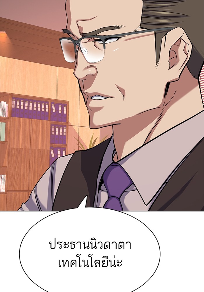 หน้า 91
