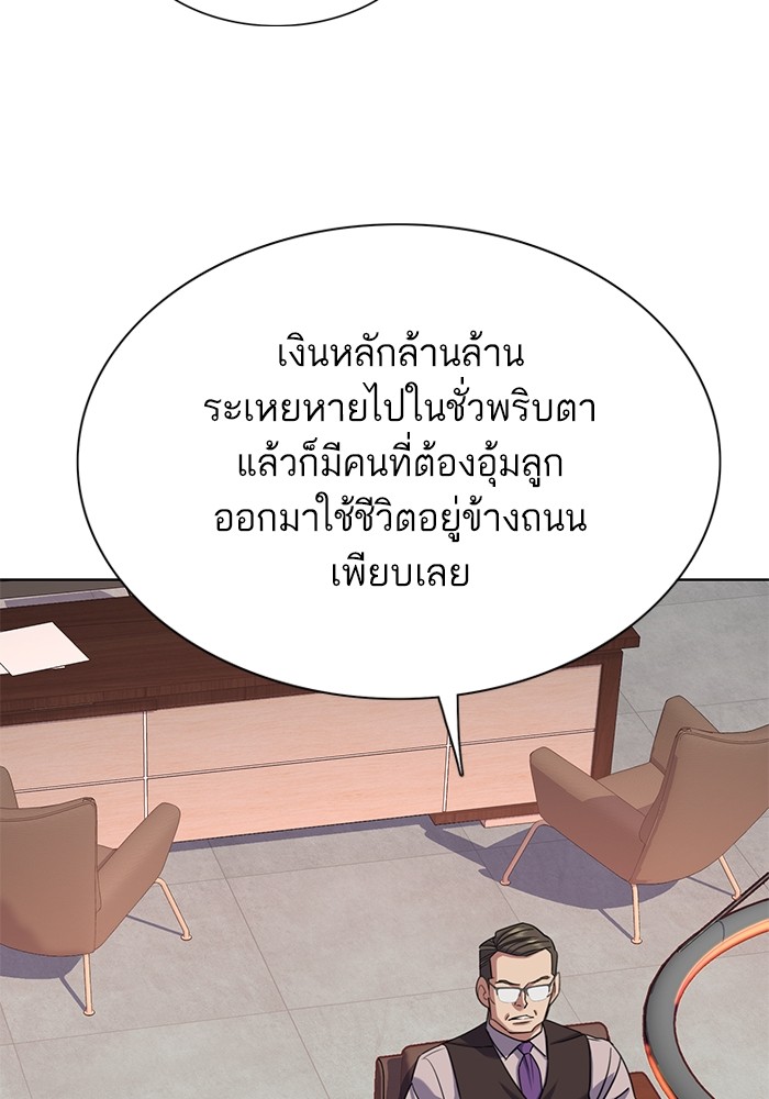 หน้า 93