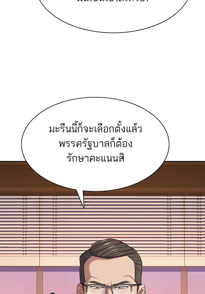 หน้า 95
