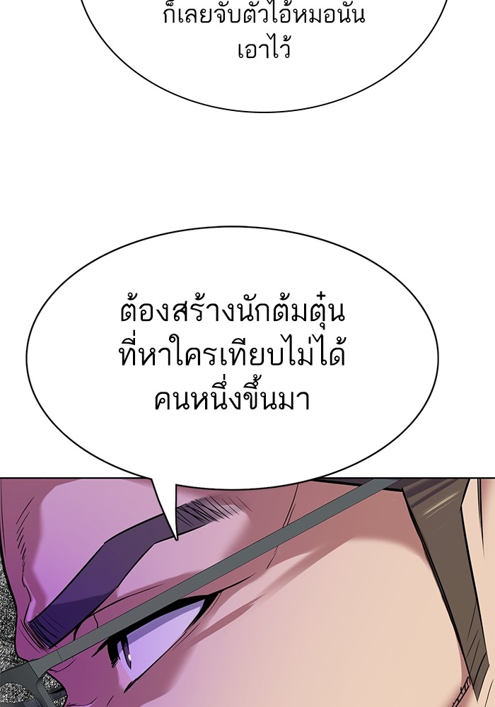 หน้า 97