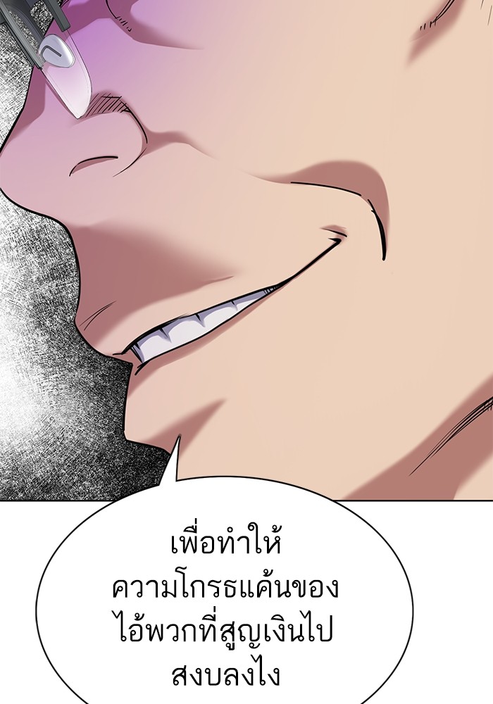 หน้า 98