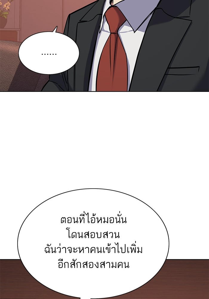 หน้า 100