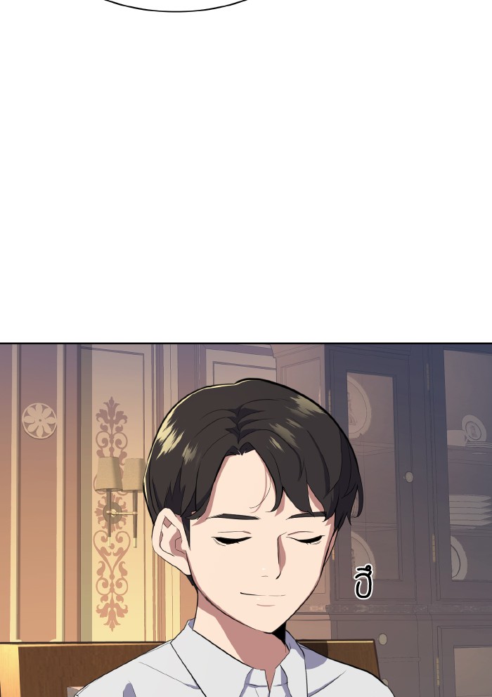 หน้า 103