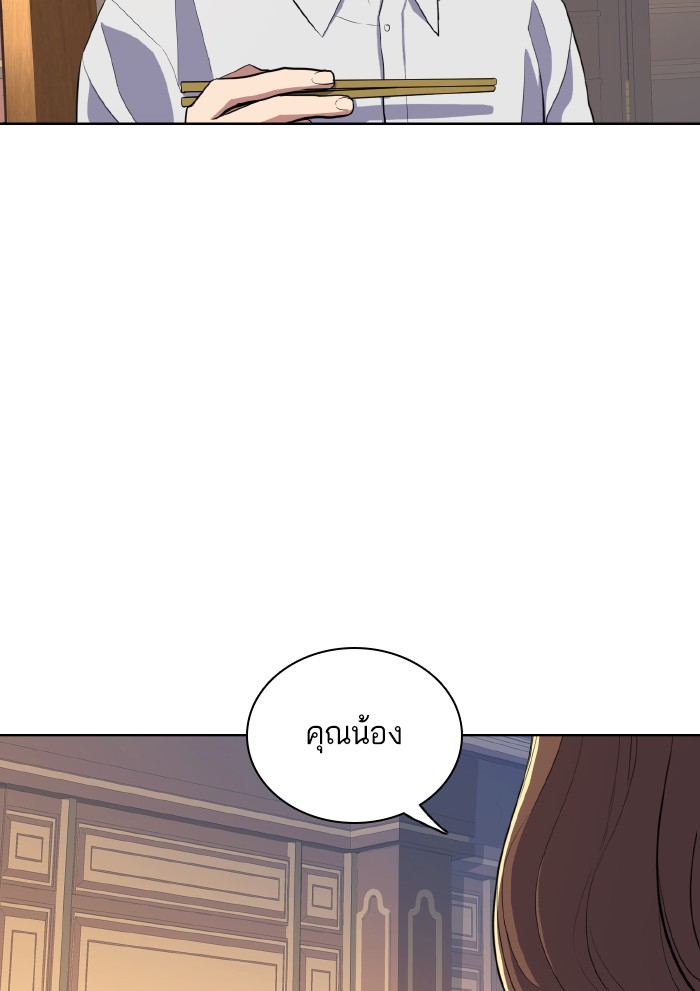 หน้า 104
