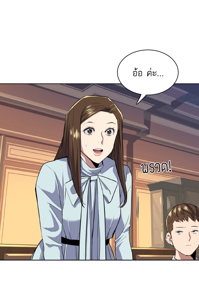 หน้า 107