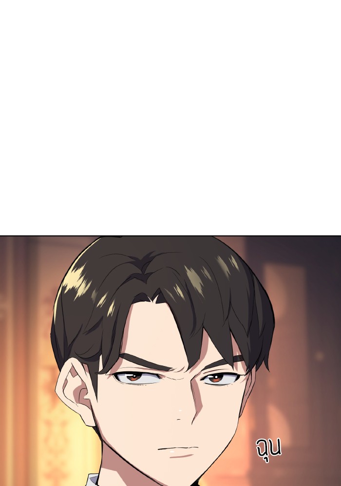 หน้า 108