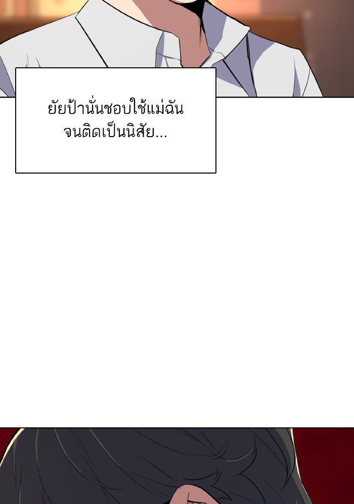 หน้า 109