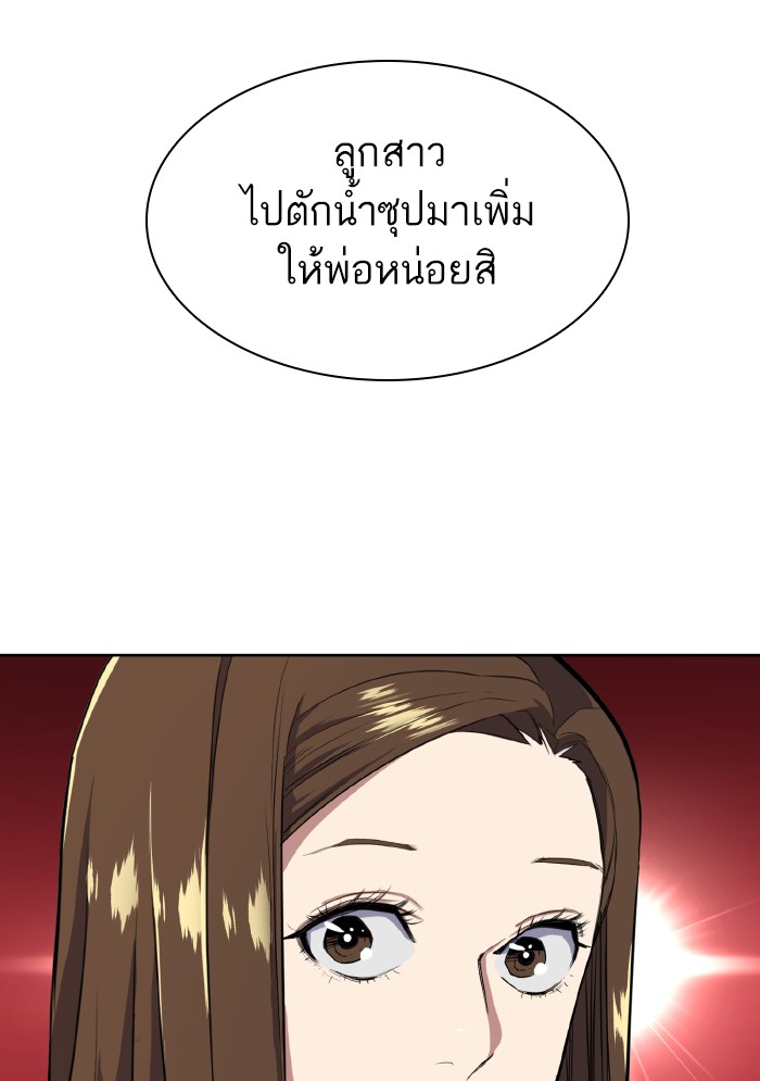 หน้า 111