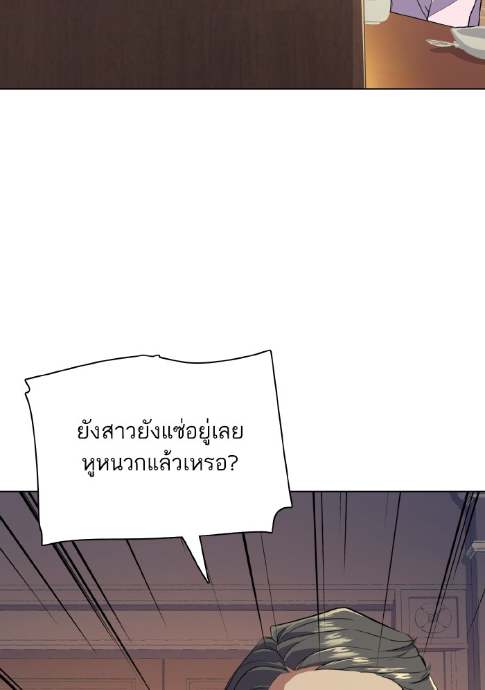 หน้า 116