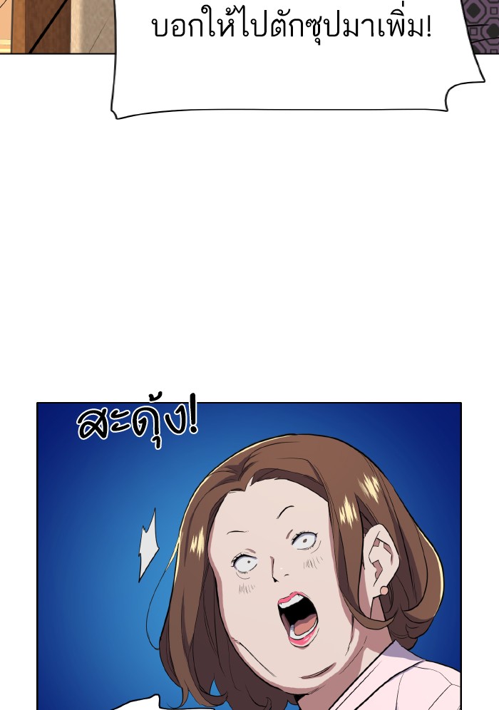 หน้า 118
