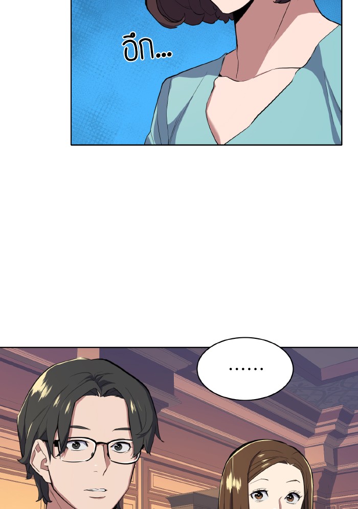 หน้า 123