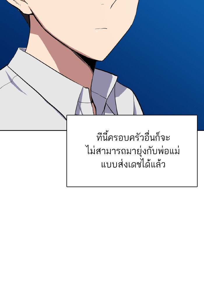 หน้า 127