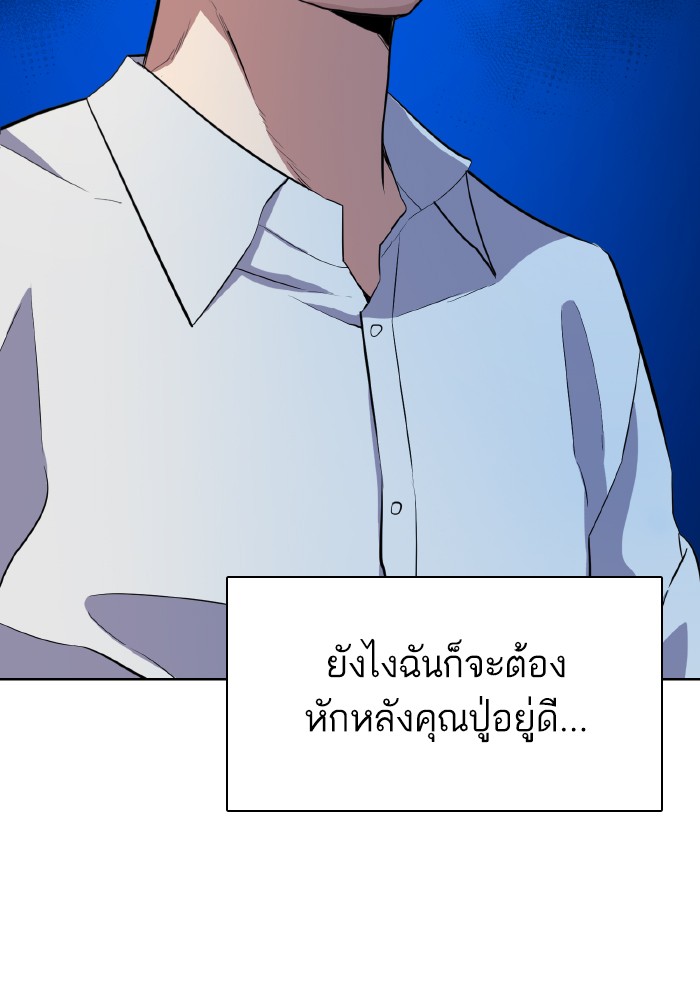 หน้า 130