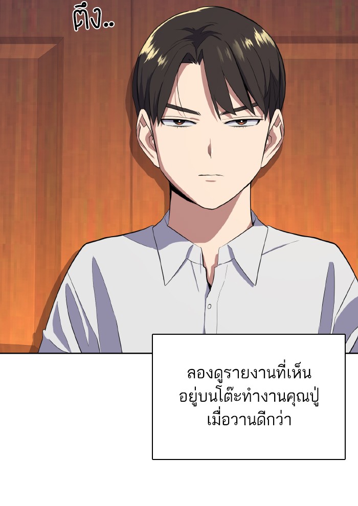 หน้า 134