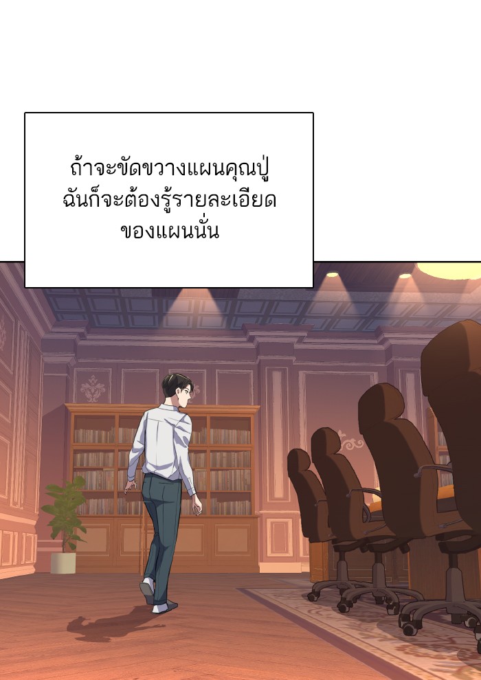หน้า 135