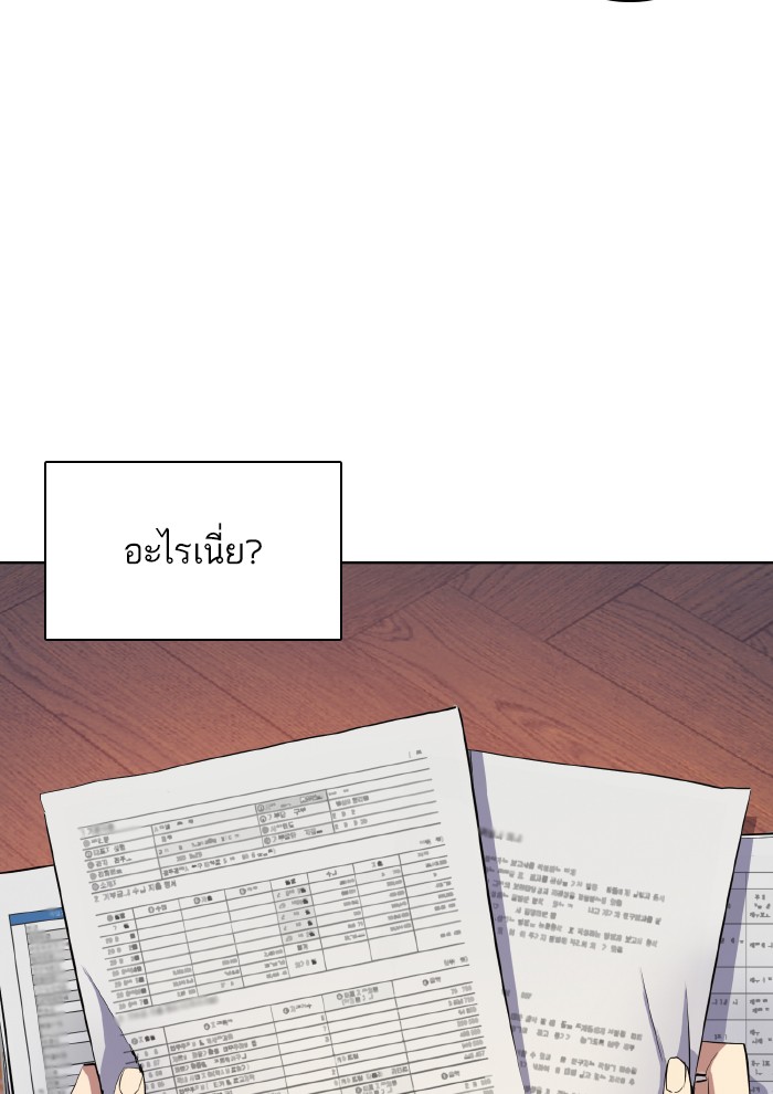 หน้า 141
