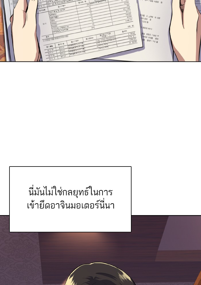 หน้า 142