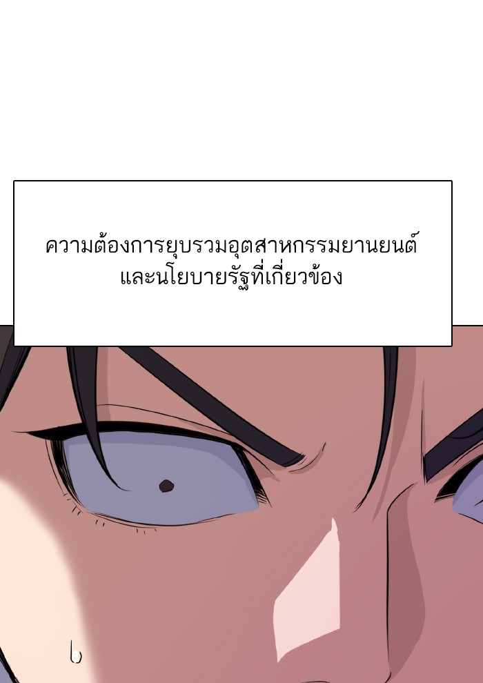 หน้า 144