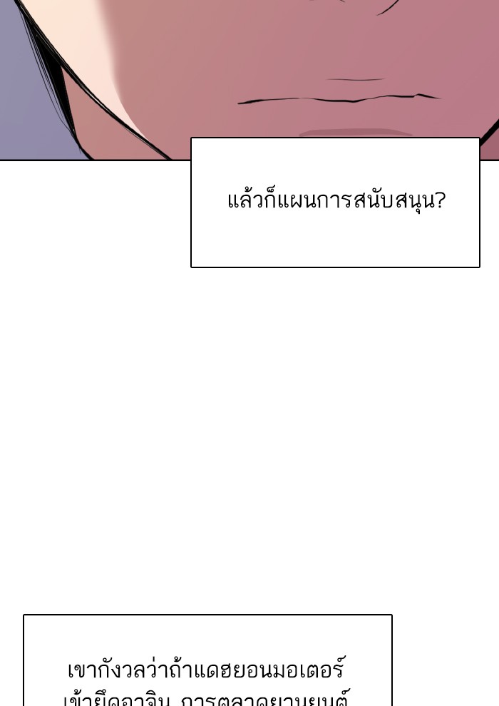 หน้า 145