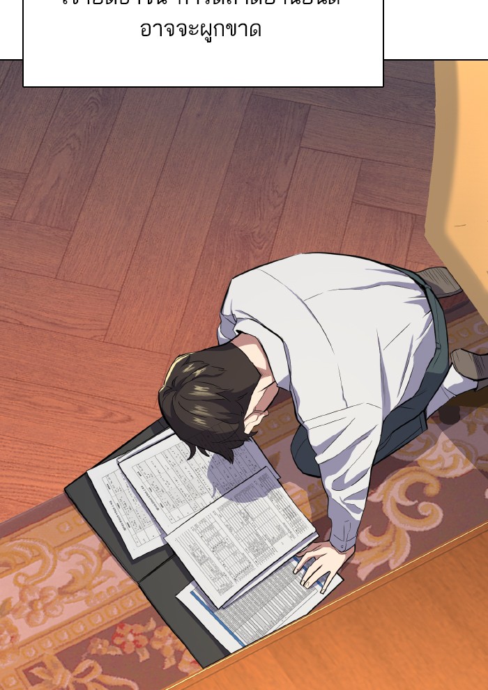หน้า 146