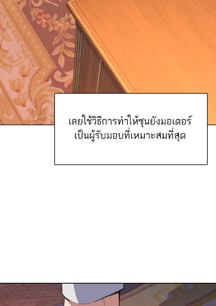 หน้า 147