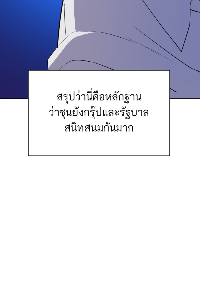 หน้า 150