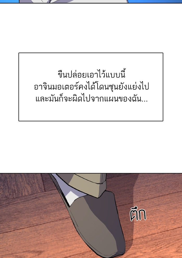 หน้า 153