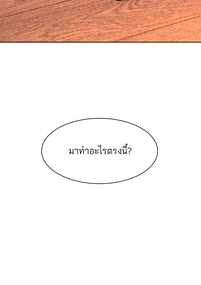 หน้า 154