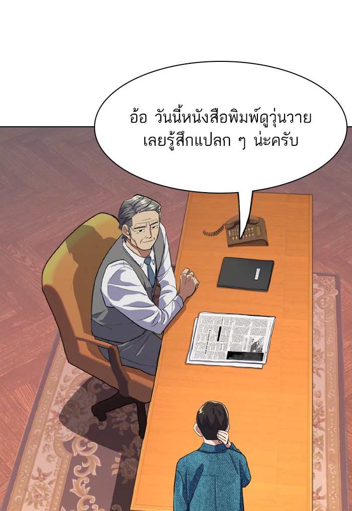 หน้า 52