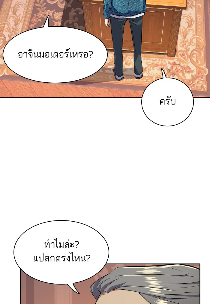 หน้า 53