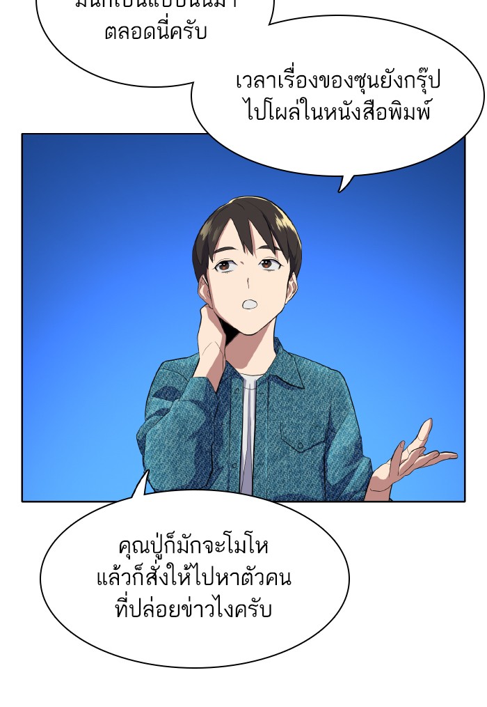 หน้า 55