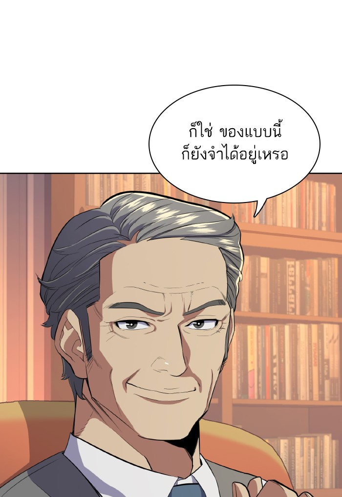 หน้า 56