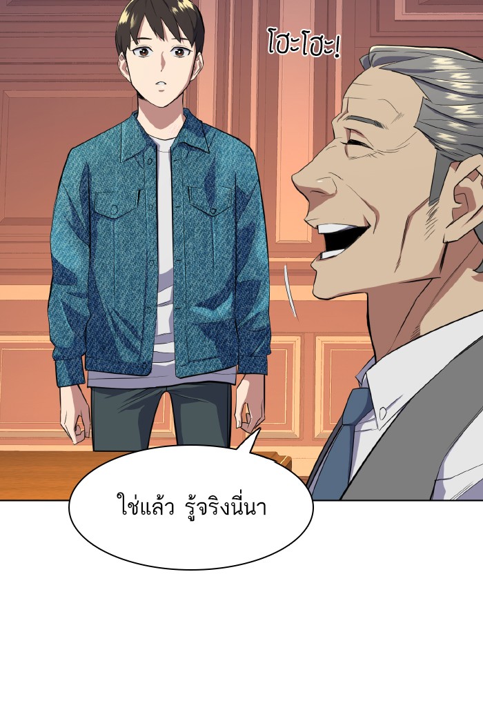 หน้า 63