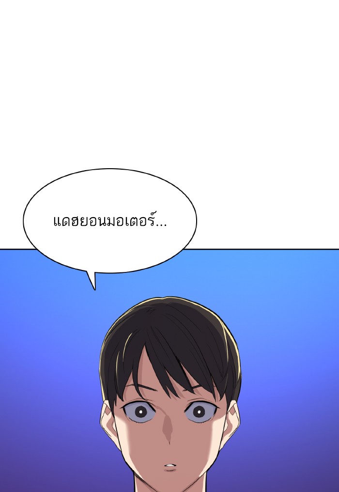 หน้า 67