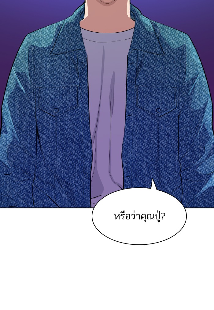 หน้า 68