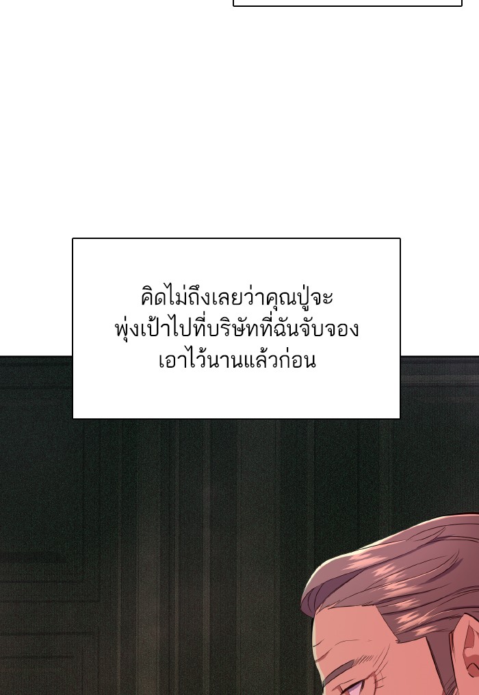 หน้า 74