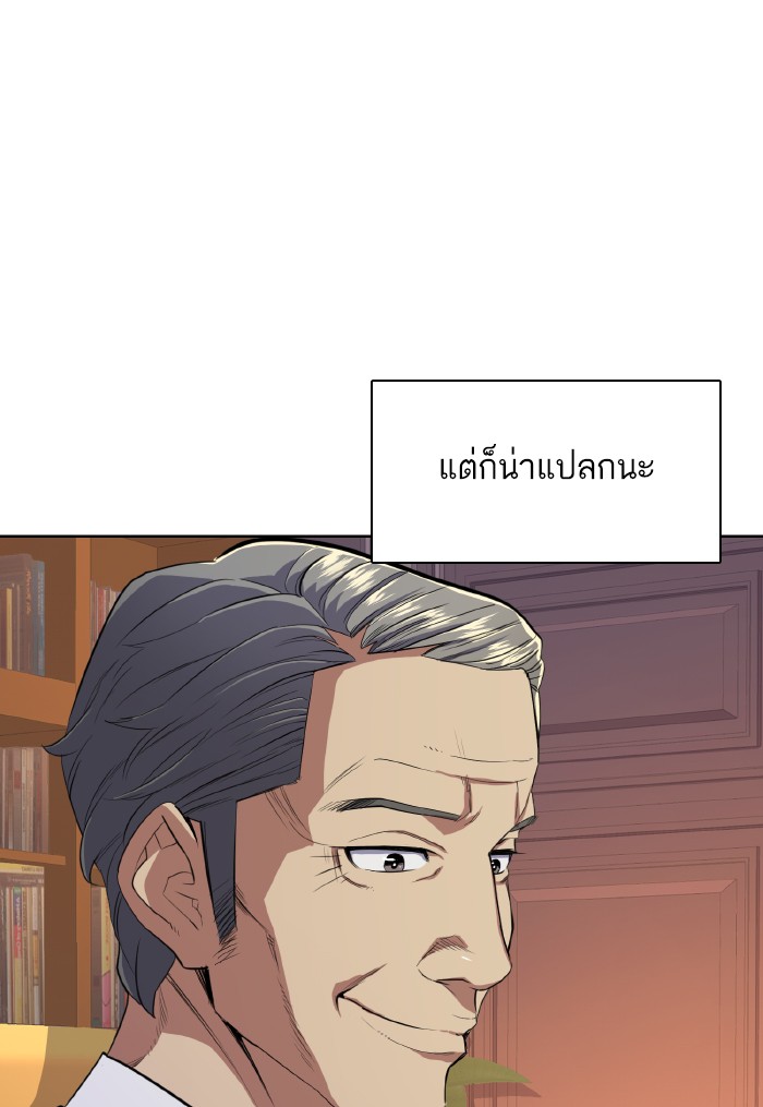 หน้า 76