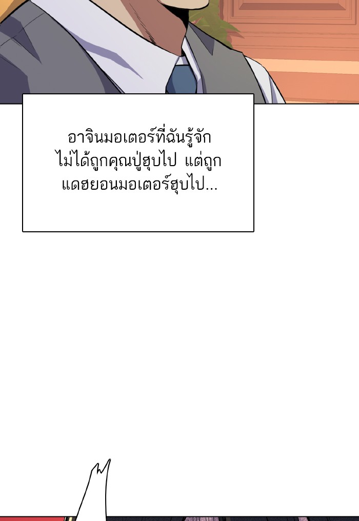 หน้า 77