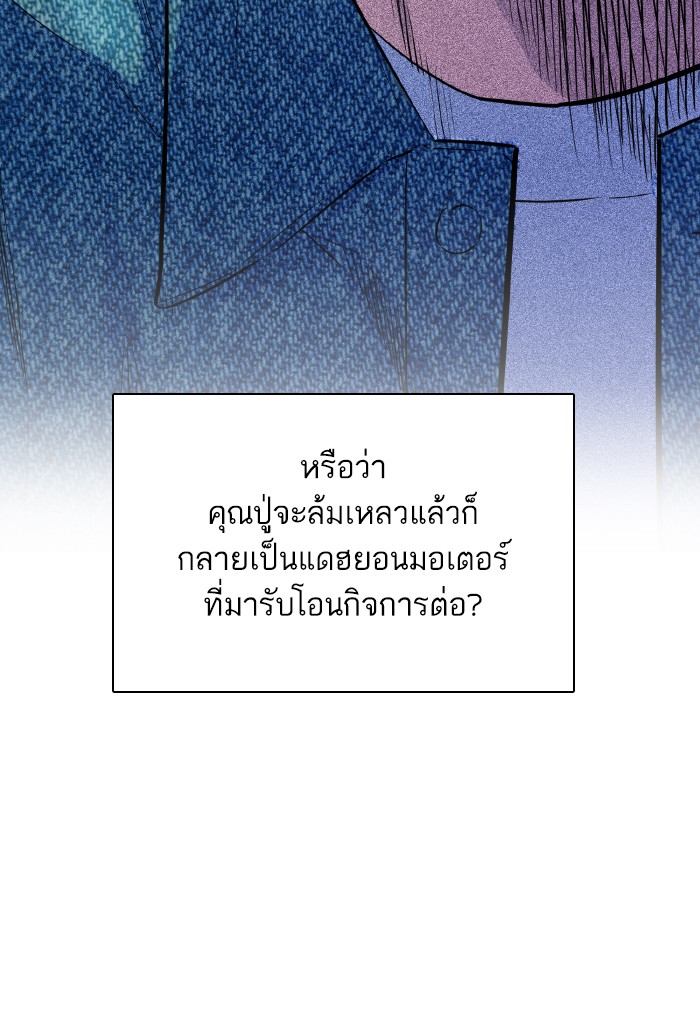 หน้า 79