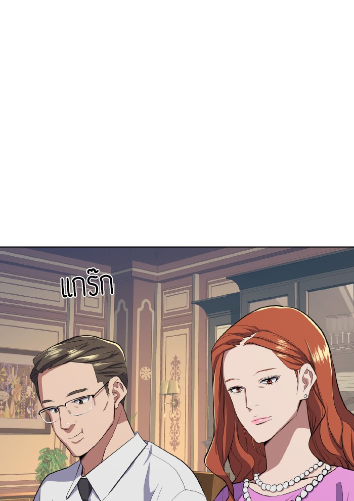 หน้า 90
