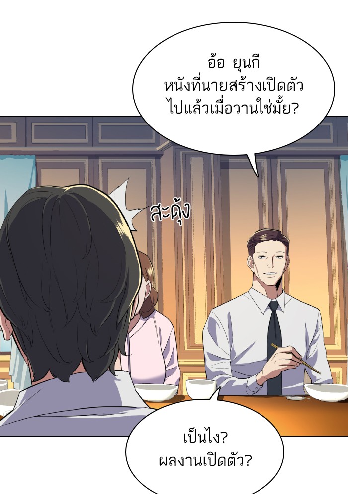หน้า 97