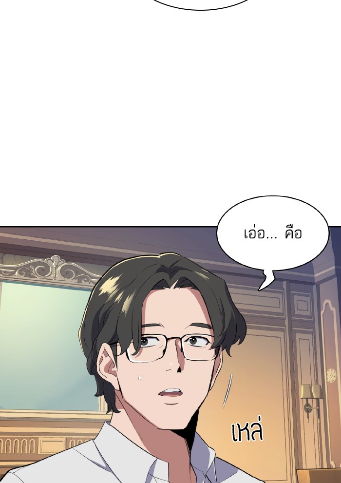 หน้า 98