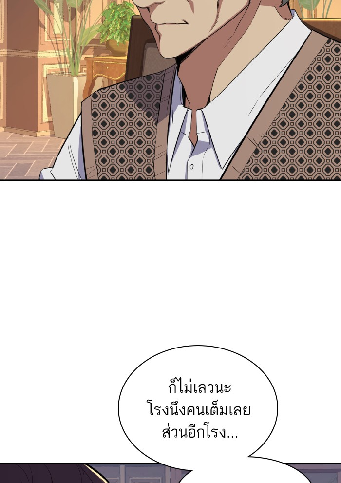 หน้า 100