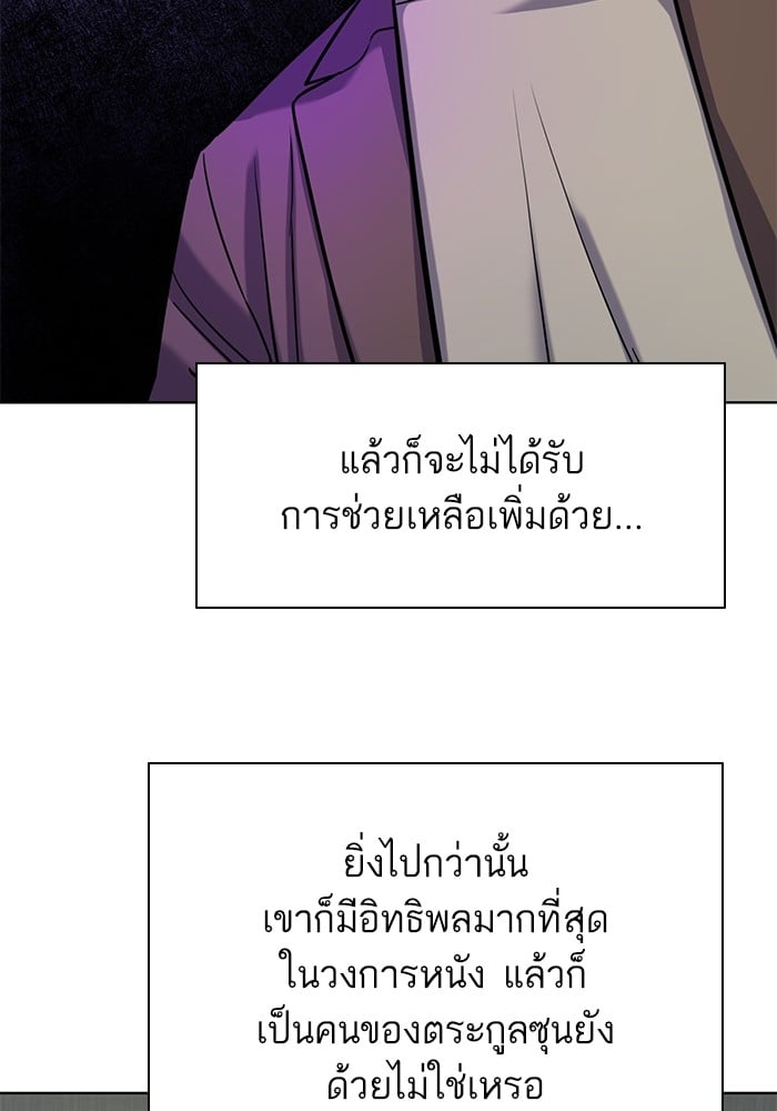 หน้า 101
