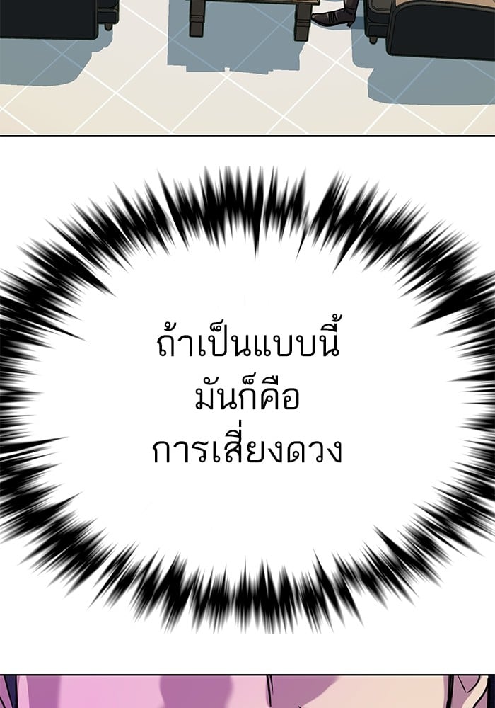 หน้า 103