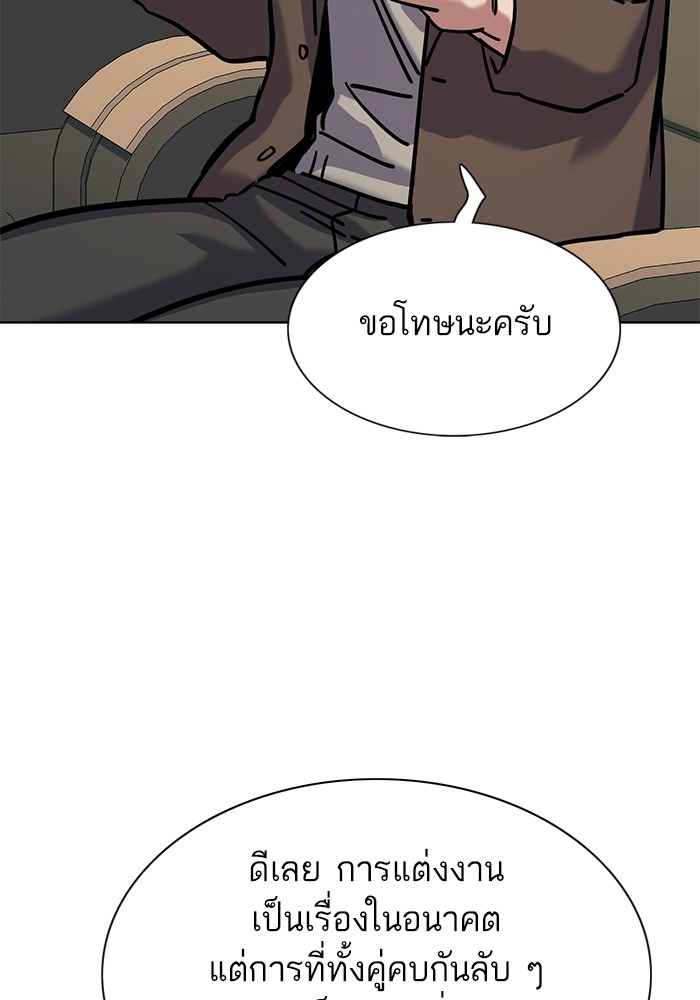 หน้า 106
