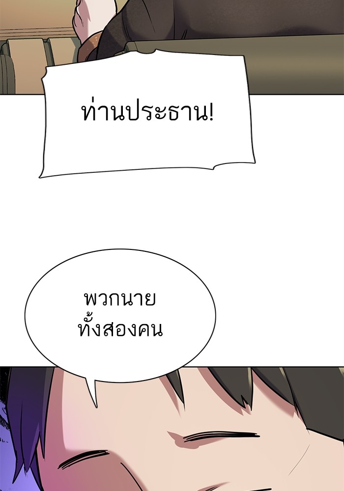 หน้า 108