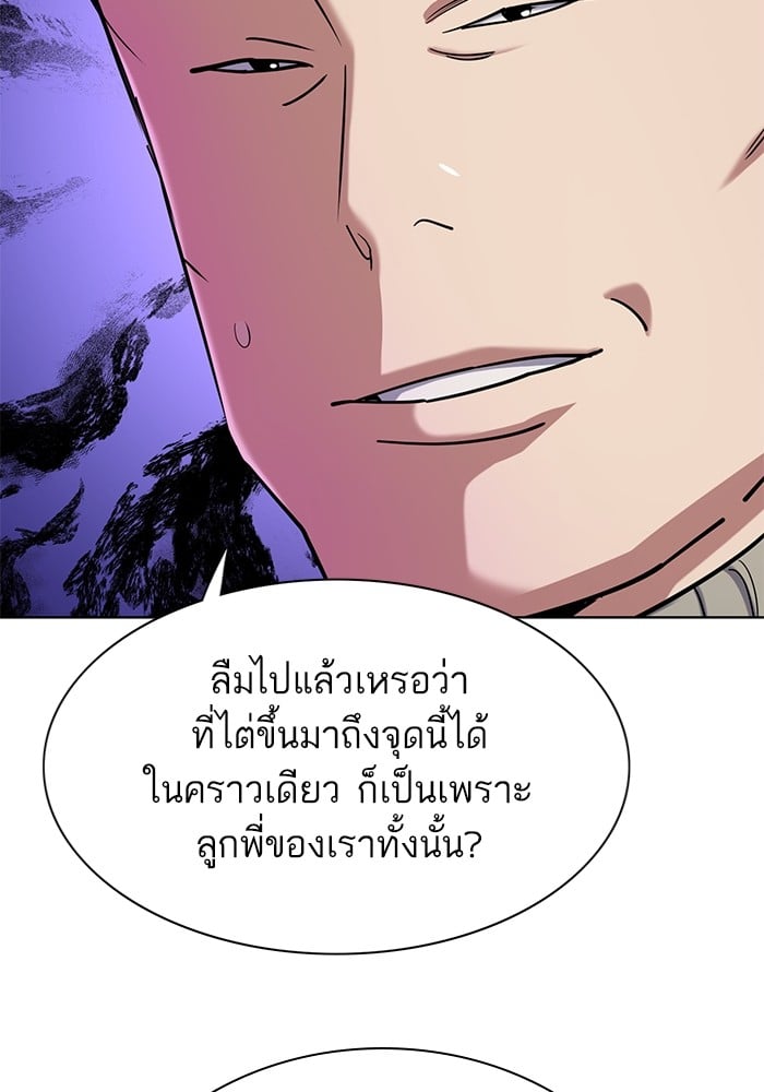 หน้า 109