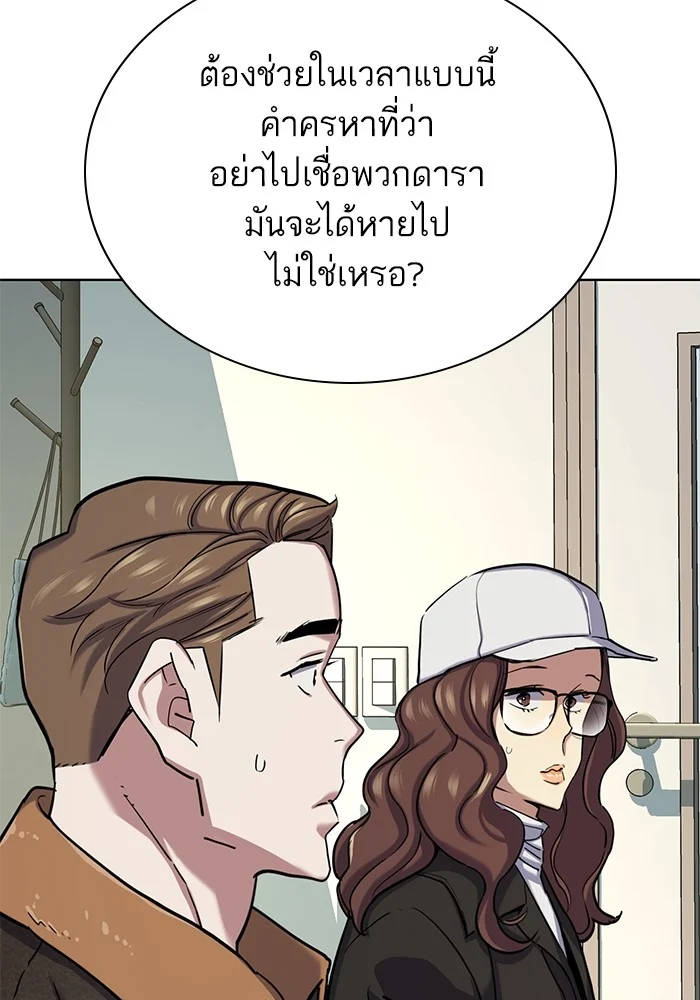 หน้า 110