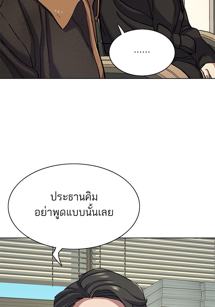 หน้า 111